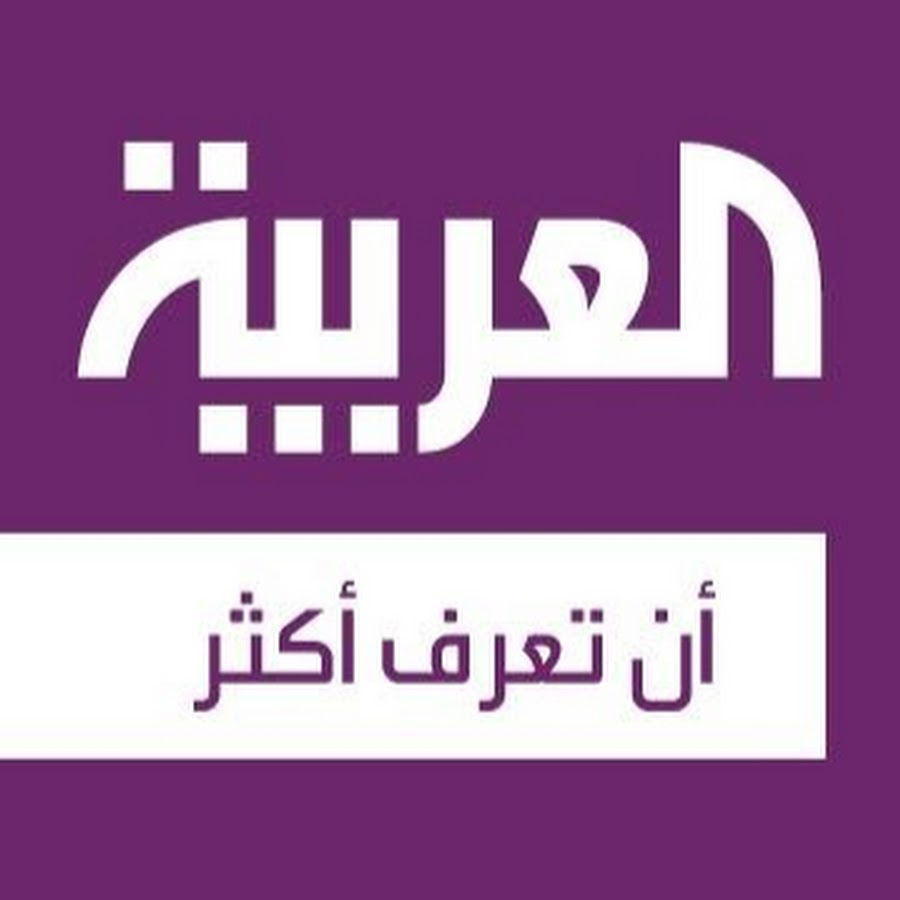 AlArabiya (Arabic)