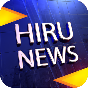 Hiru News (Sinhala)