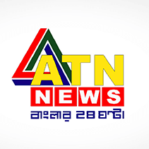 ATN Bangla News (Bengali)