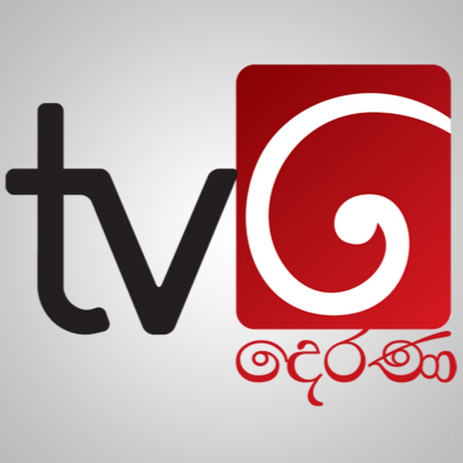 Derana TV (Sinhala)
