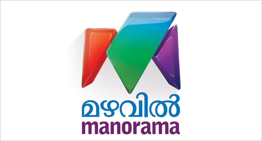 Mazhavil Manorama (Malayalam)