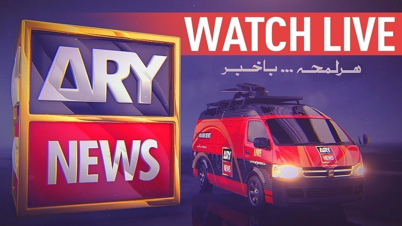 Ary News (Urdu)