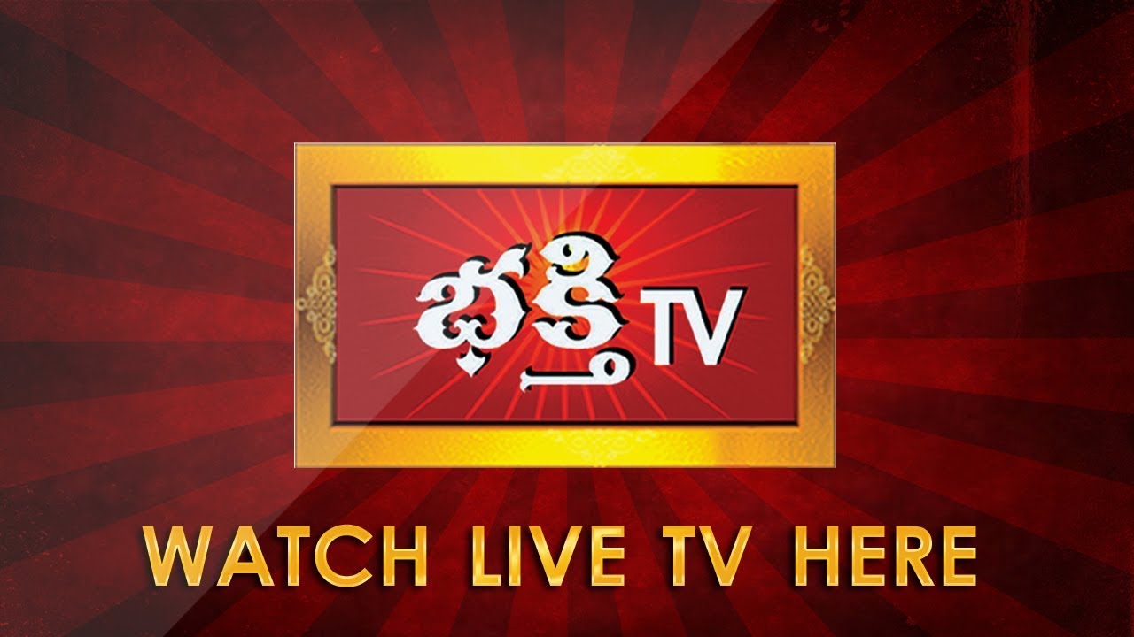 Bhakthi TV (Telugu)