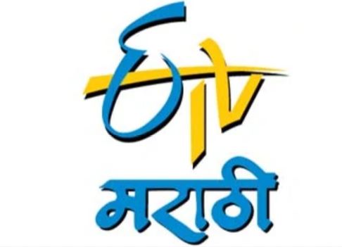 ETV Marathi (Marathi)