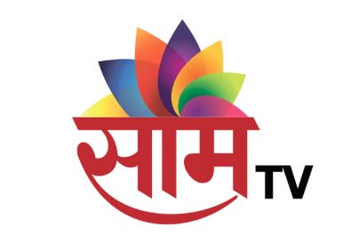 Saam TV News (Marathi)