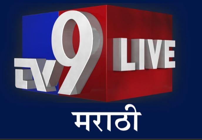 TV9 Marathi (Marathi)